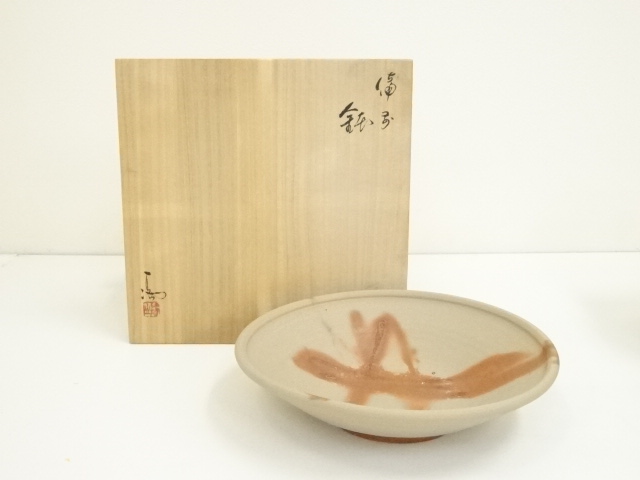 Pottery & Ceramics